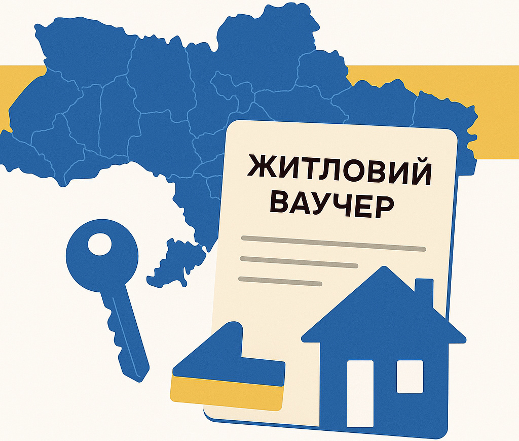 2 млн грн для ветеранів зі статусом ВПО з ТОТ: отримуйте житловий ваучер у Дії